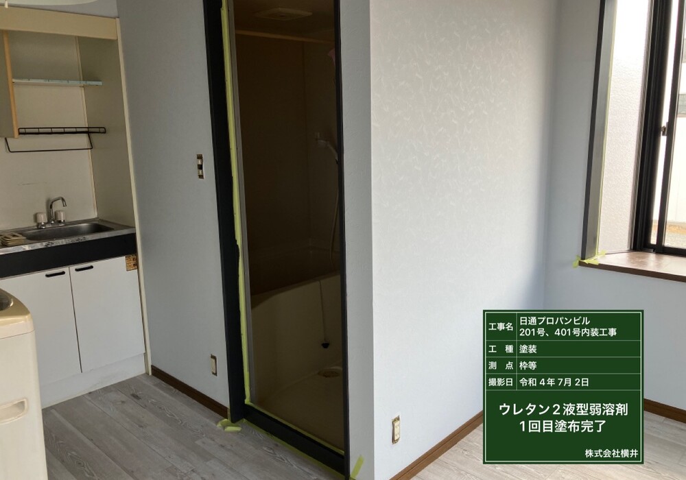 【飯田市本町】日通プロパンビル 201号室・401号室 窓枠塗装工事（2液型ウレタン塗装仕様）