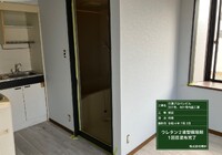 【飯田市本町】日通プロパンビル 201号室・401号室 窓枠塗装工事（2液型ウレタン塗装仕様）
