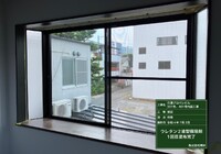 【飯田市本町】日通プロパンビル 201号室・401号室 窓枠塗装工事（2液型ウレタン塗装仕様）