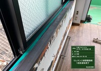 【飯田市本町】日通プロパンビル 201号室・401号室 窓枠塗装工事（2液型ウレタン塗装仕様）