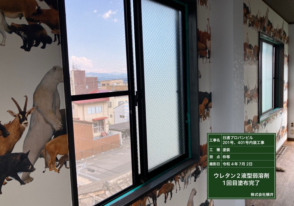 【飯田市本町】日通プロパンビル 201号室・401号室 窓枠塗装工事（2液型ウレタン塗装仕様）