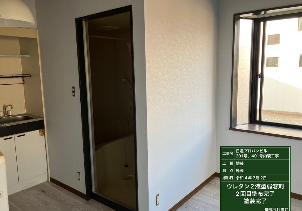 【飯田市本町】日通プロパンビル 201号室・401号室 窓枠塗装工事（2液型ウレタン塗装仕様）