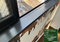 【飯田市本町】日通プロパンビル 201号室・401号室 窓枠塗装工事（2液型ウレタン塗装仕様）