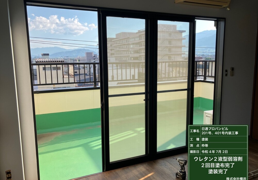 【飯田市本町】日通プロパンビル 201号室・401号室 窓枠塗装工事（2液型ウレタン塗装仕様）