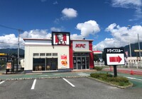 【飯田市】店舗 KFC飯田店 外壁・屋根塗装工事（シリコン・ウレタン仕様）