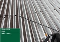 【飯田市虎岩】戸建て N様邸 倉庫屋根塗装工事（タフコート仕様）