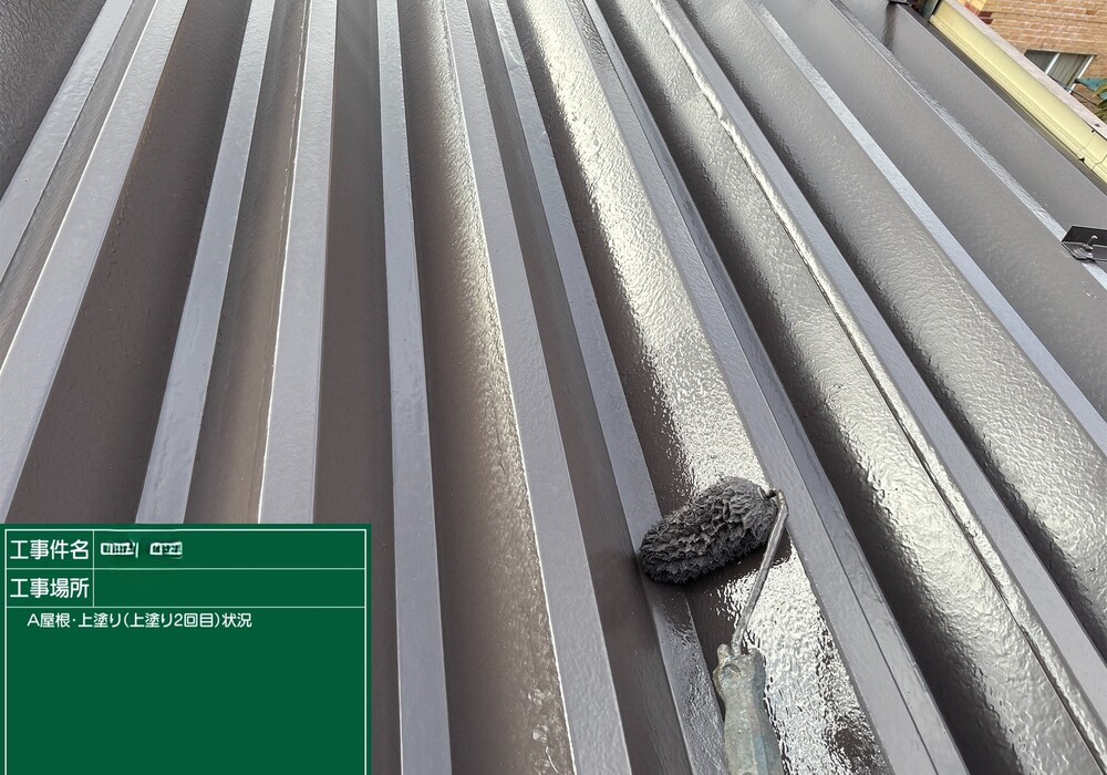 【飯田市虎岩】戸建て N様邸 倉庫屋根塗装工事（タフコート仕様）