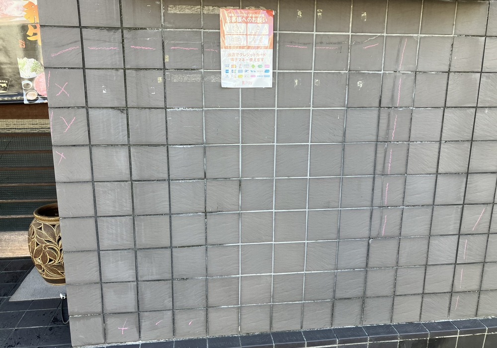 【飯田市小伝馬町】肉のささき様 店舗リノベーション（外壁補修工事）