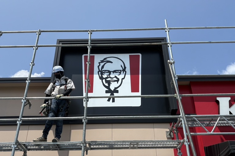 <p>長野県飯田市のKFC飯田店にて、店舗改装に伴う外壁・屋根塗装工事をご依頼いただきました。<br>

現地調査では、屋根や外壁に紫外線・雨風による塗膜の色あせや防水性能の低下が確認されました。また、軒先・竪樋・スチールドア・テント下地などの付帯部にも経年劣化が見られ、店舗全体の美観と保護性能を維持するため、屋根・外壁・付帯部を含めた塗装メンテナンスをご提案しました。<br>

営業中の店舗のため、お客様やスタッフの安全に配慮しながら工程管理を徹底して施工を進めました。<br>

＊ドローン無料調査<br>
＊横井豊史教師建物診断</p><p><br></p>