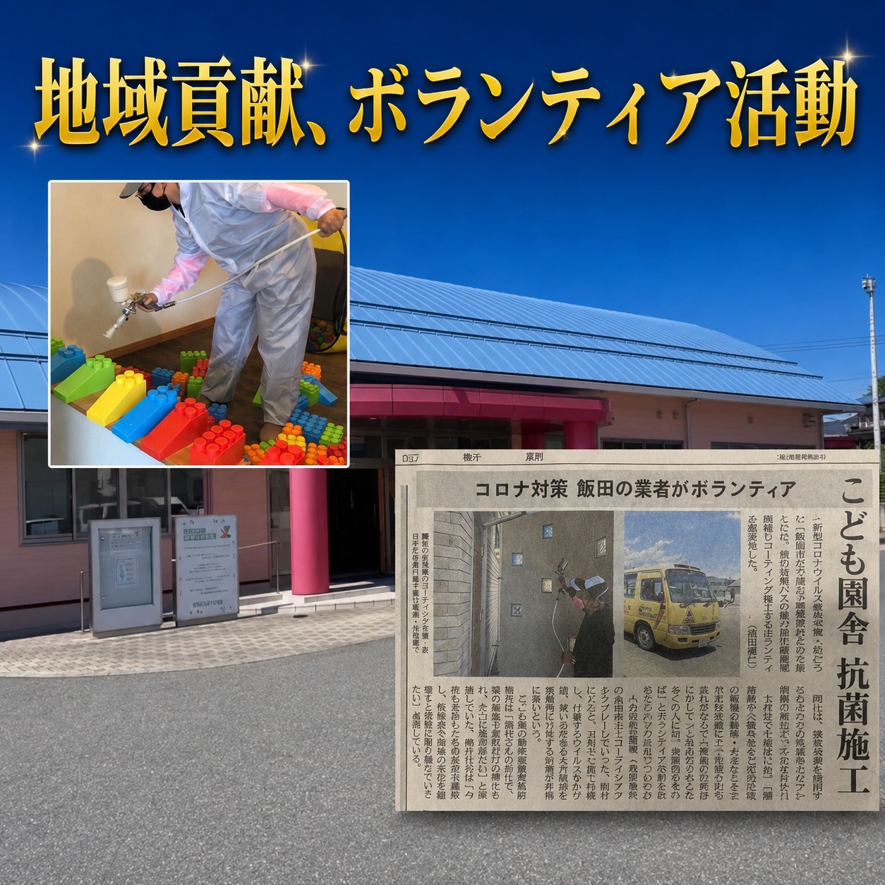S__29483019_0