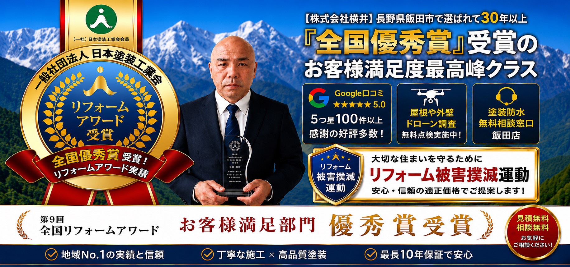 ダウンロード