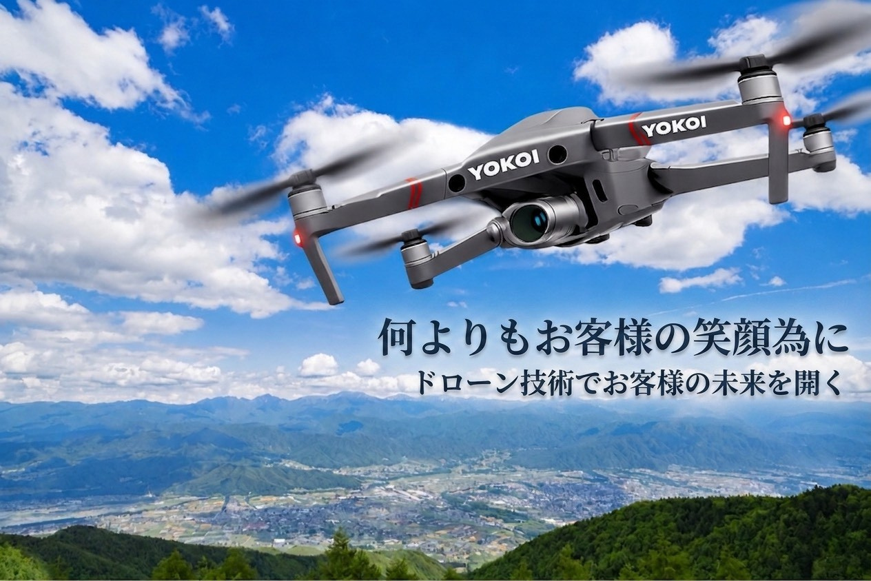 ダウンロード
