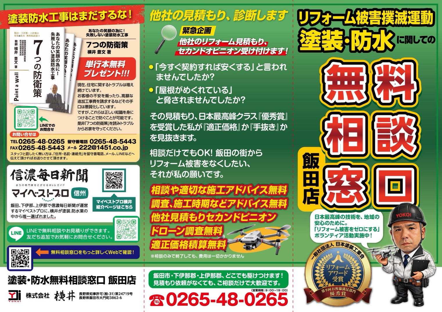 ダウンロード